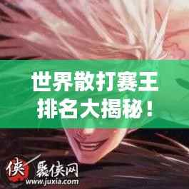 电子元件采购 第125页