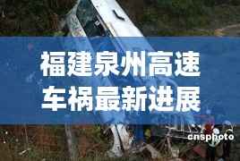 破马张飞 第3页