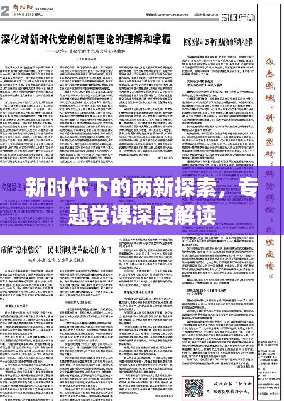 物以希为贵 第3页