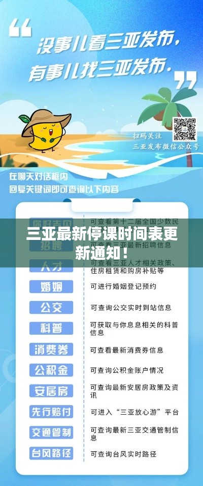 物离乡贵 第3页