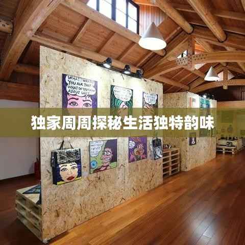 步履如飞 第3页