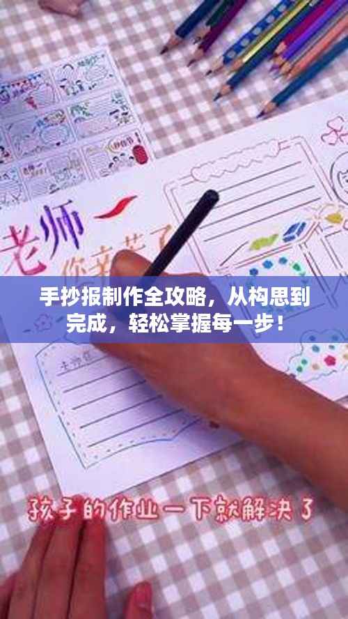 公司介绍 第118页