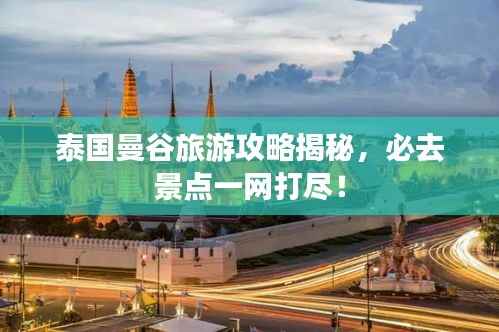 威风凛凛 第3页