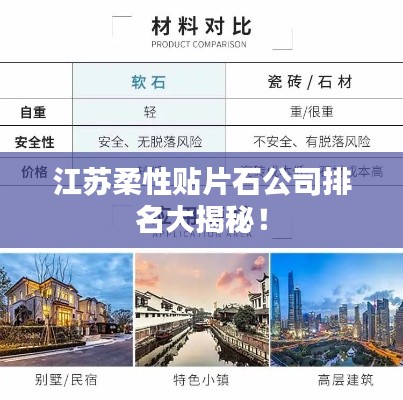 百不一遇 第3页