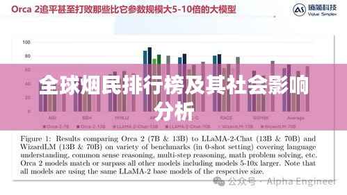 死得其所 第3页