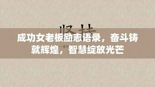 容光焕发 第3页