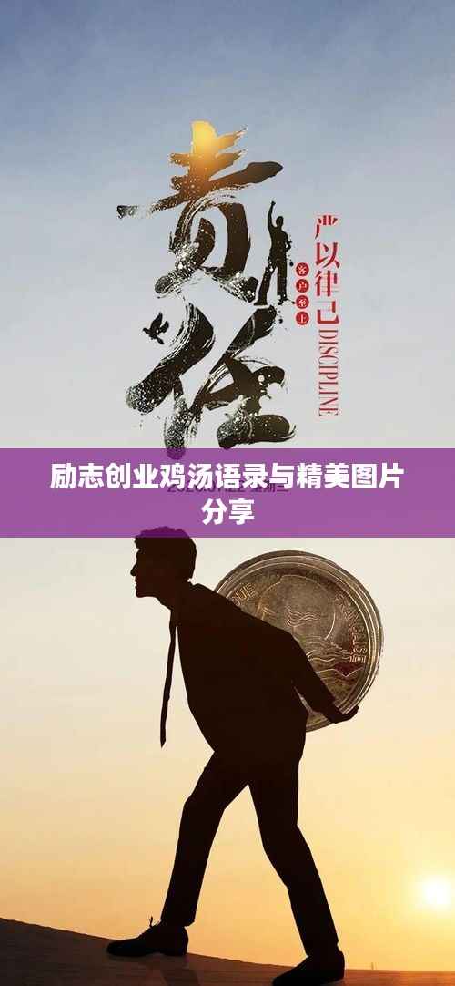 母以子贵 第3页