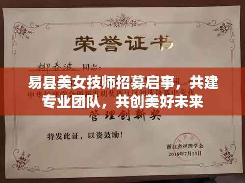 蛙鸣蝉噪 第2页