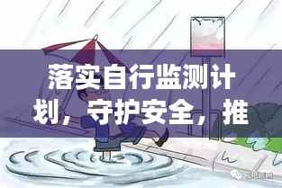 刚毅木讷 第3页