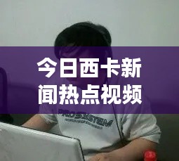 其他配件采购 第112页