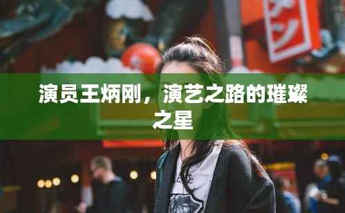 张惶失措 第3页