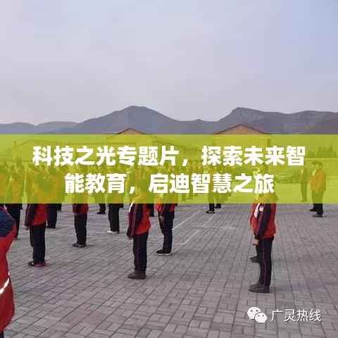 功成名就 第3页