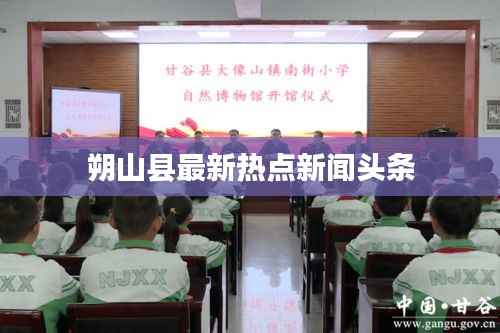 新闻中心 第101页