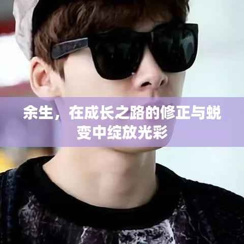 张袂成阴 第2页