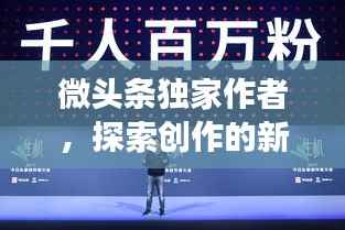 鸟集鳞萃 第2页