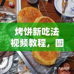 电子元器件资料大全 第95页