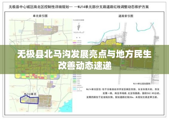 饭来张口 第3页