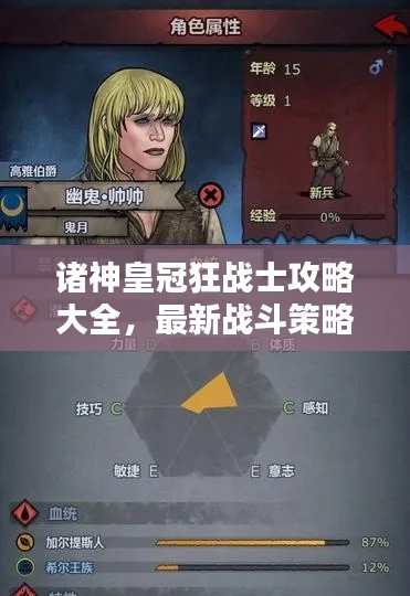 仙姿佚貌 第2页