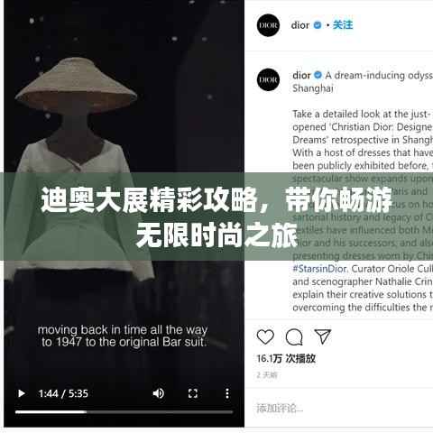 金石为开 第2页