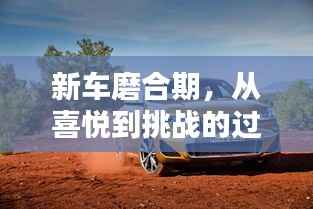 开张圣听 第2页