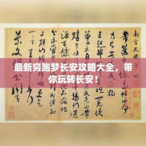 ic芯片采购 第92页