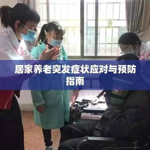 贵险贱璧 第2页