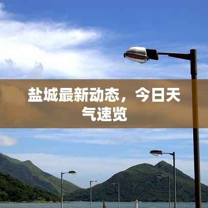 贵在知心 第2页