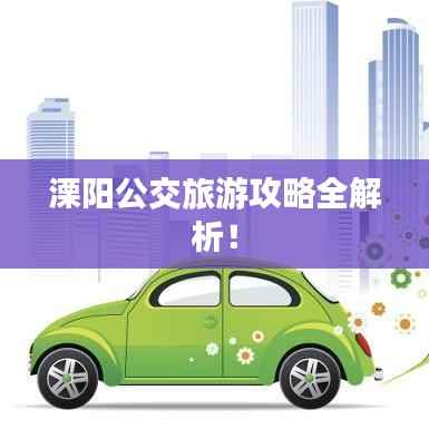 其他配件采购 第91页