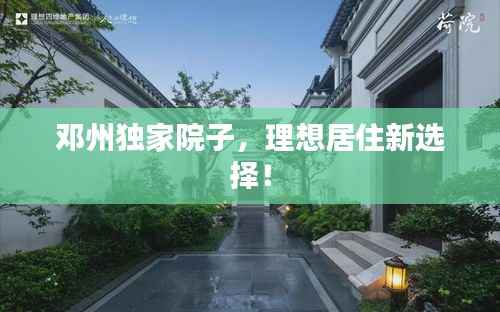 如花似玉 第2页