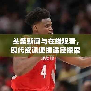 澹泊明志 第3页