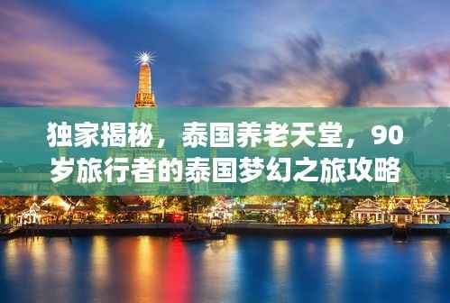 草草收兵 第2页