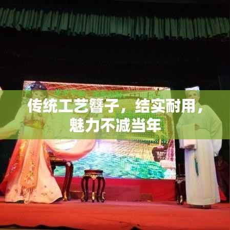 传统工艺簪子,结实耐用,魅力不减当年