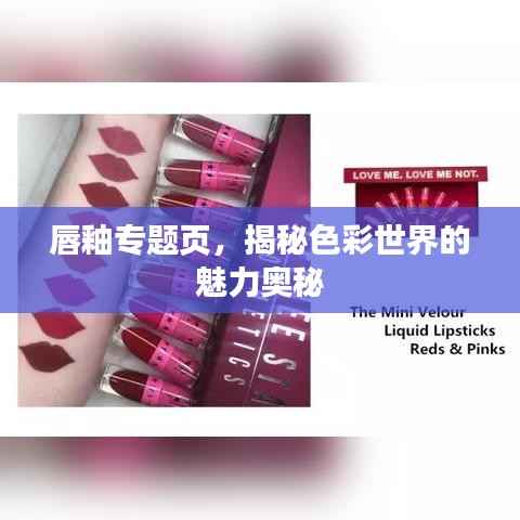 群雌粥粥 第2页