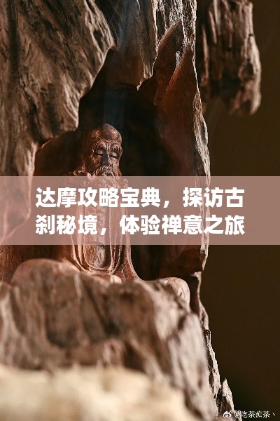 飞珠溅玉 第2页