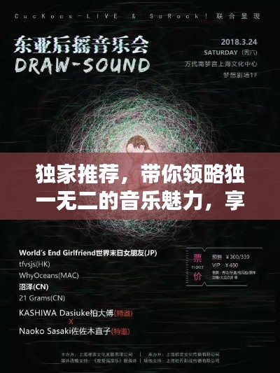 绰约多姿 第2页