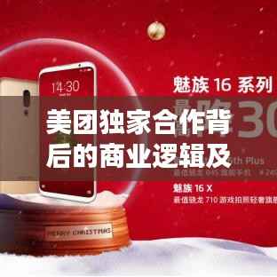 电子元件采购 第73页