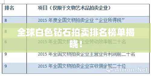 聚精会神 第2页