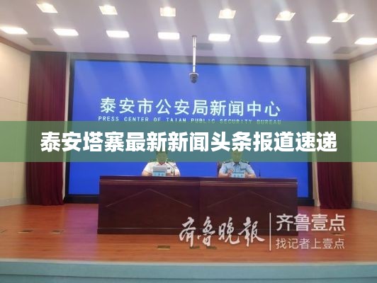 张弓挟矢 第2页