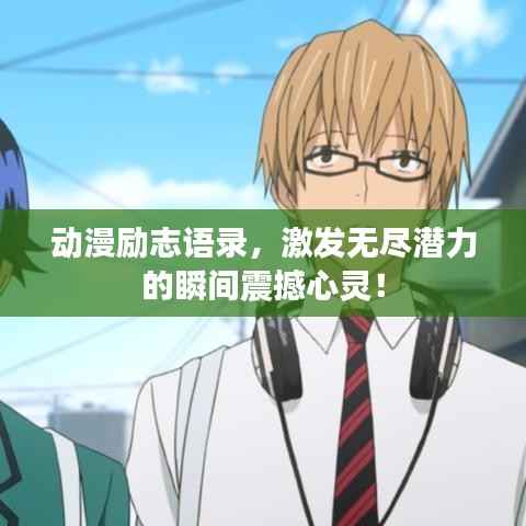 博古通今 第2页