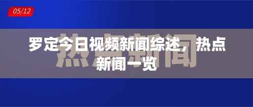 公司介绍 第70页