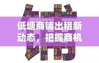 洞天福地 第2页