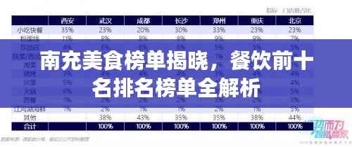 新闻中心 第69页