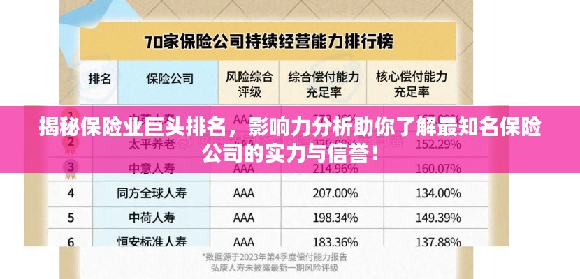 环肥燕瘦 第2页