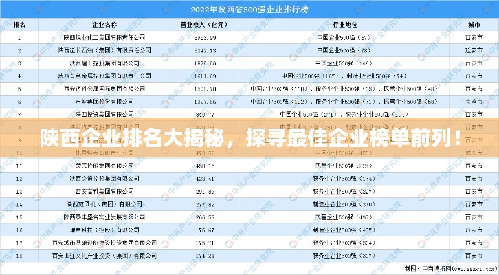 下马看花 第2页